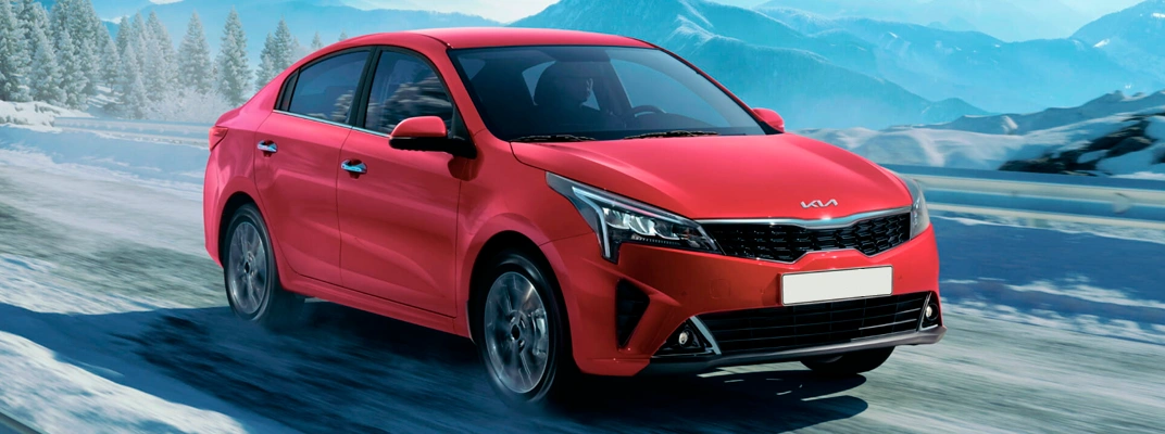 Купить KIA в Челябинске