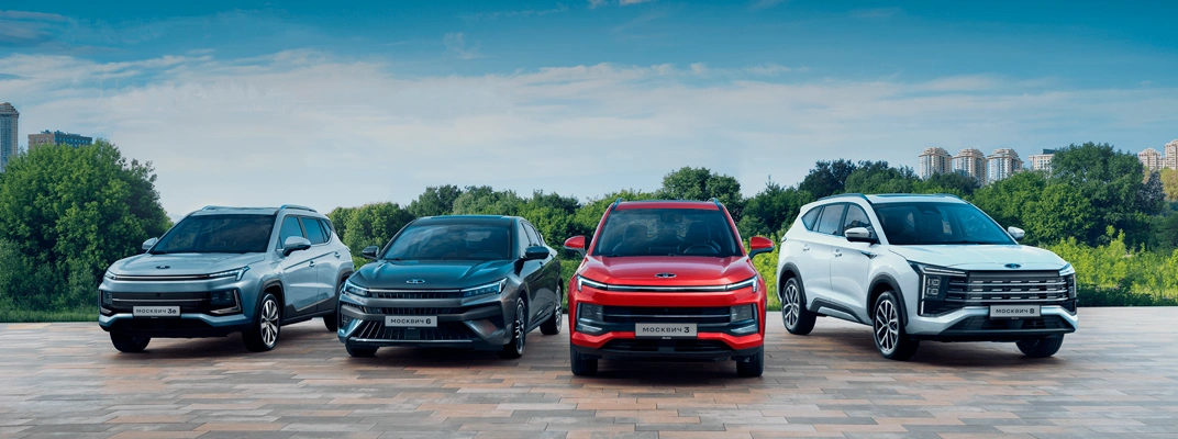 Купить Москвич в Челябинске